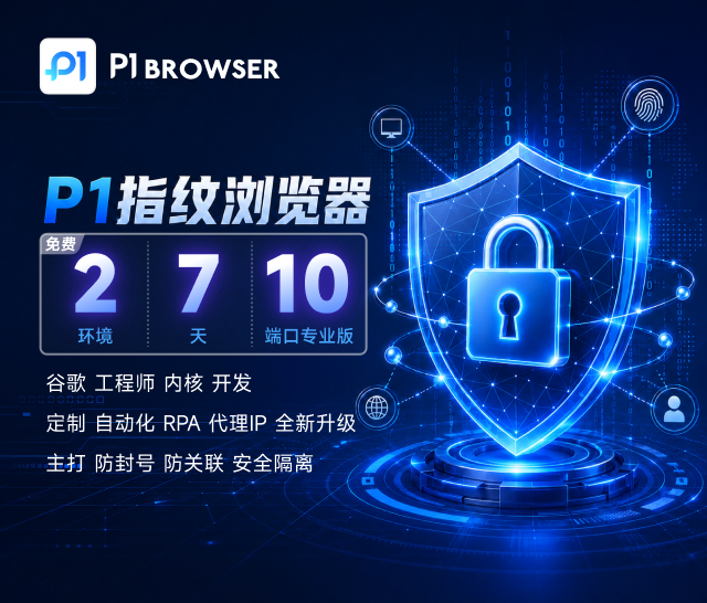 P1GO